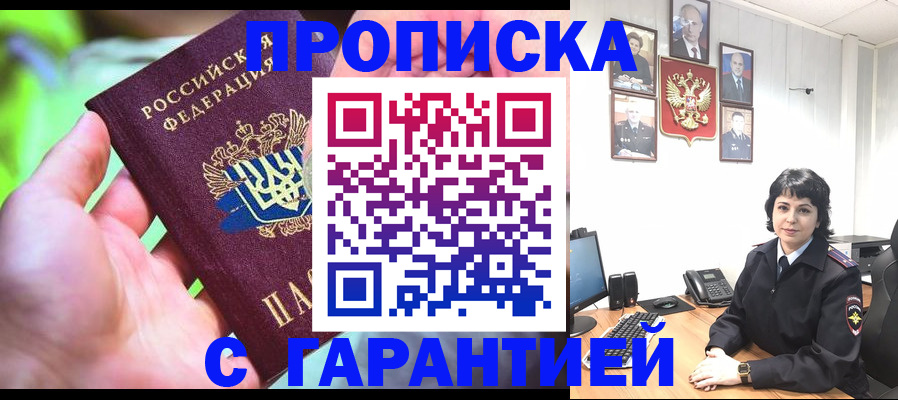 регистрация для дет. сада в Краснодарском крае